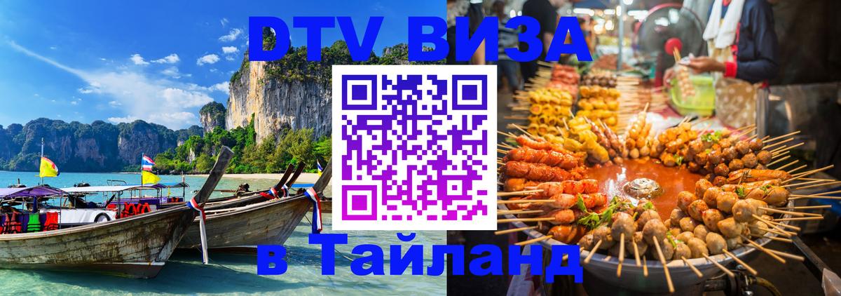 Оформление DTV визы под ключ: стоимость и тарифы, только загранпаспорт - Оттава  07.12.2025 